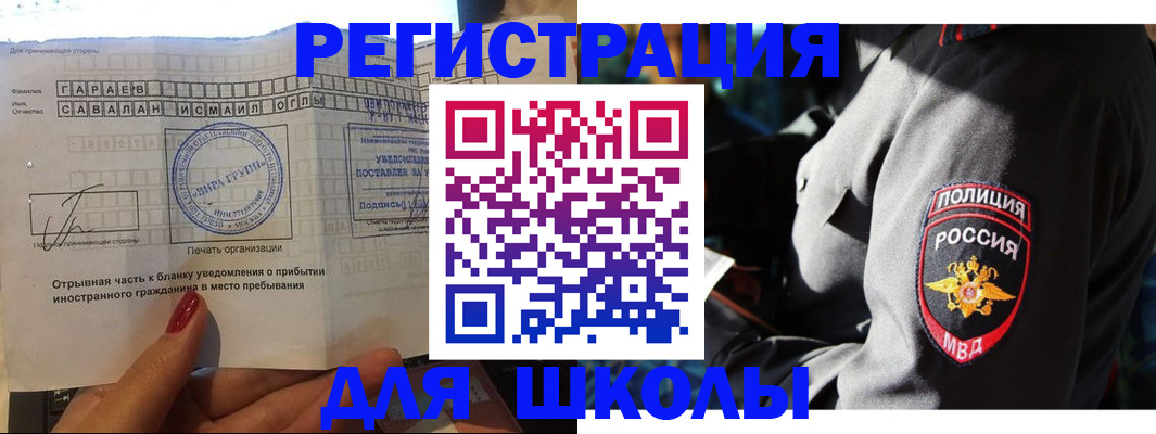найти адрес прописки в Ангарске